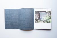 そこで、そこでない場所を / いくつかのこと / 今村遼佑