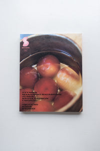 Study #9: LOST AND FOUND