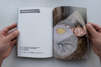 Study #9: LOST AND FOUND