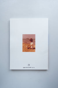 SVILUPPI / Enrico Pantani