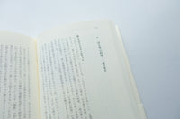 食べたくなる本 / 三浦哲哉