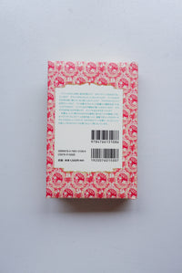 ちいさな手のひら事典 とり / アンヌ・ジャンケリオヴィッチ