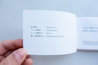 果実は空に投げ　たくさんの星をつくること / 菅原敏