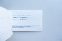 果実は空に投げ　たくさんの星をつくること / 菅原敏