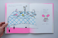 わたしは しなない おんなのこ/ 小林エリカ