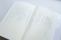 「僕ら」の「女の子写真」から わたしたちのガーリーフォトヘ / 長島有里枝